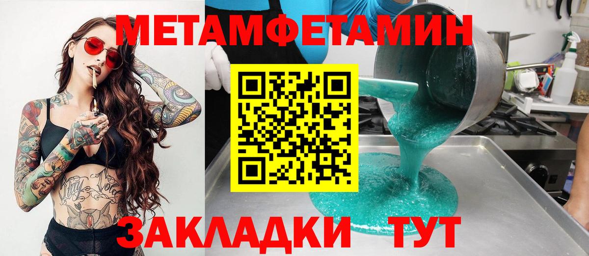 АМФ  АМФ Розовый  Вход с VPN  Ржев 