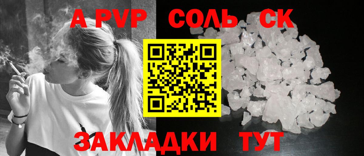 APVP СК КРИС  A-PVP СК  Ржев  Альфа ПВП  Вход с VPN 