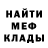 МЕТАДОН белоснежный jarod_182 *