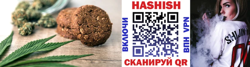 Cannafood марихуана  наркотики  hydra зеркало  Ржев 