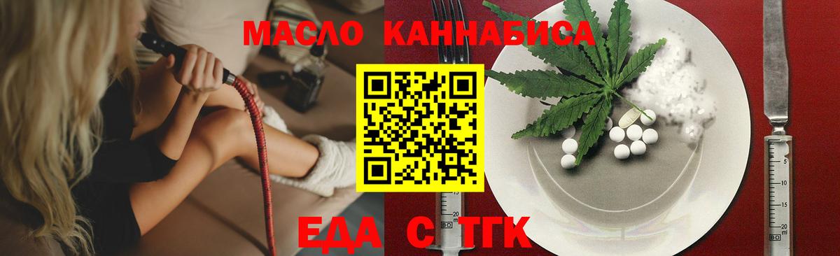 Canna-Cookies конопля Ржев