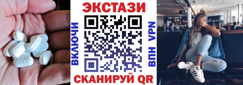 закладка  Ржев  ЭКСТАЗИ 280мг 