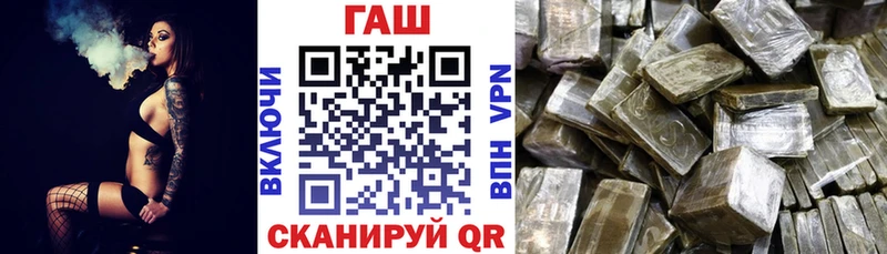 ГАШИШ гашик Ржев