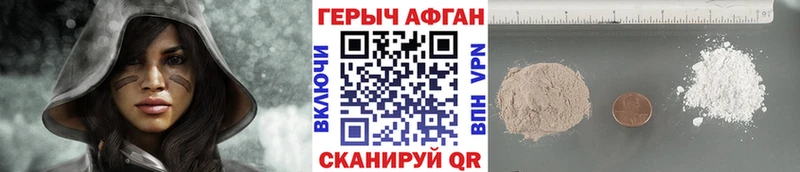 где можно купить наркотик  darknet как зайти  ГЕРОИН хмурый  Ржев 