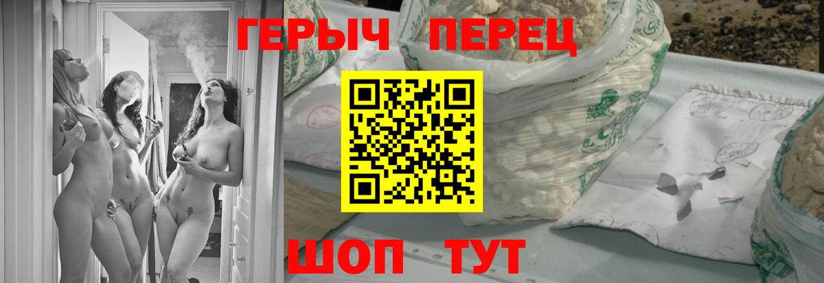 Ржев  ГЕРОИН Афган  Героин  Вход с VPN 