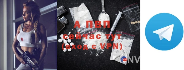 ALPHA-PVP Алексин