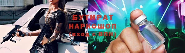 прущие грибы Абдулино