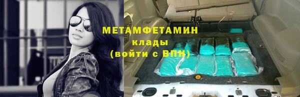 мескалин Абаза