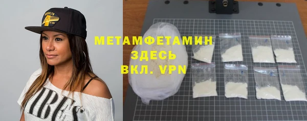 ALPHA-PVP Алексин