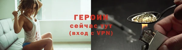 героин Абинск