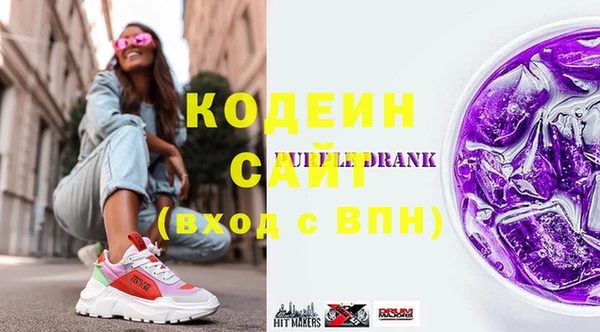героин Абинск