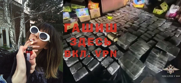 героин Абинск