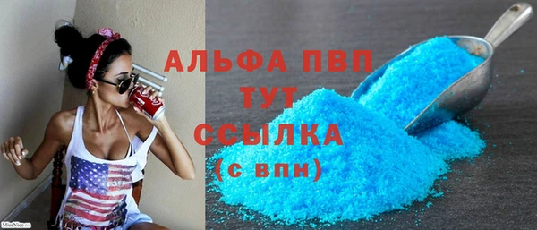 ALPHA-PVP Алексин