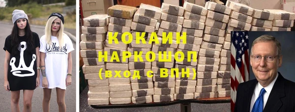 мескалин Абаза