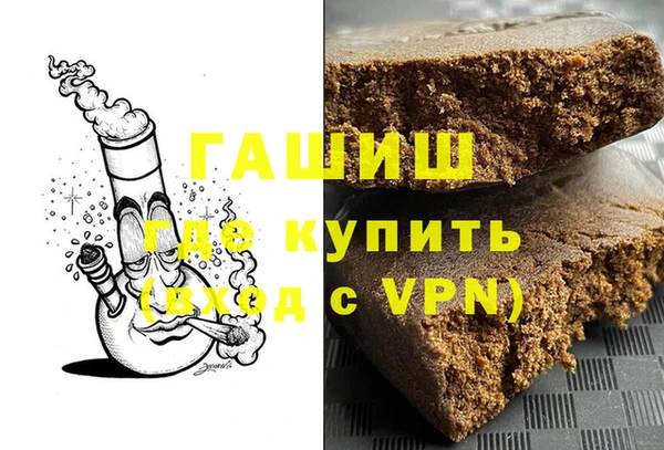 героин Абинск