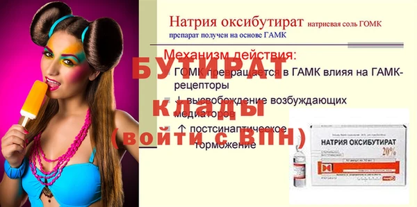 прущие грибы Абдулино