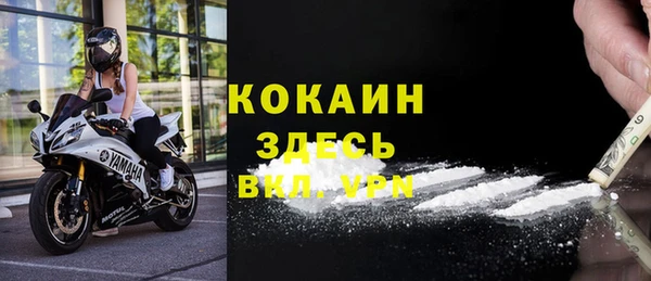 мескалин Абаза