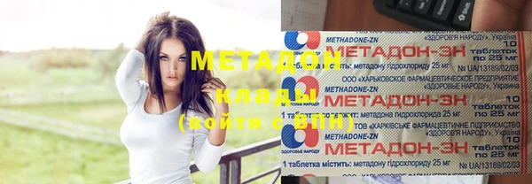 мескалин Абаза