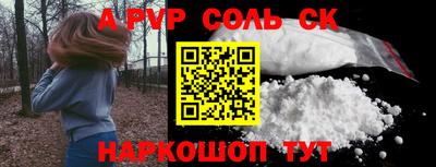 ALPHA-PVP Усть-Джегута