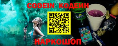 кокаин VHQ Усть-Илимск