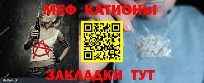 ALPHA-PVP Усть-Джегута