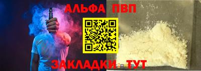 кокаин VHQ Усть-Илимск
