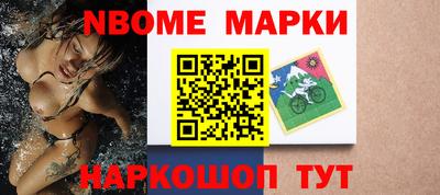 ALPHA-PVP Усть-Джегута