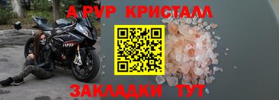 ALPHA-PVP Усть-Джегута