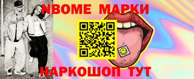кокаин VHQ Усть-Илимск