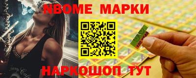 кокаин VHQ Усть-Илимск
