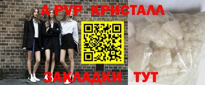 ALPHA-PVP Усть-Джегута