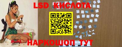 кокаин VHQ Усть-Илимск