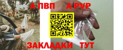ALPHA-PVP Усть-Джегута