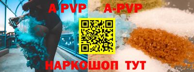 ALPHA-PVP Усть-Джегута