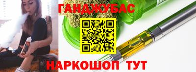 ALPHA-PVP Усть-Джегута