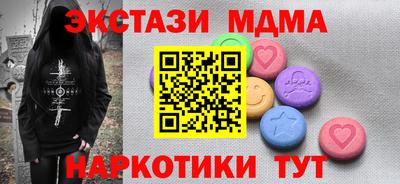 ALPHA-PVP Усть-Джегута