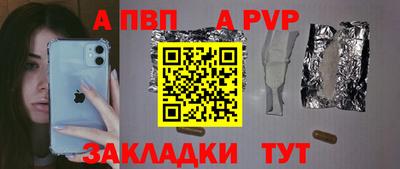 кокаин VHQ Усть-Илимск