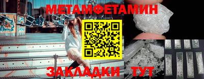 ALPHA-PVP Усть-Джегута