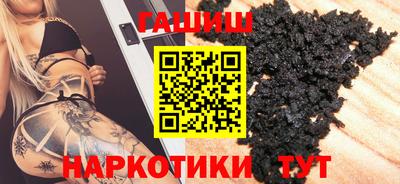 ALPHA-PVP Усть-Джегута