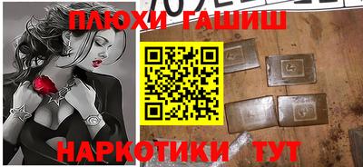 кокаин VHQ Усть-Илимск