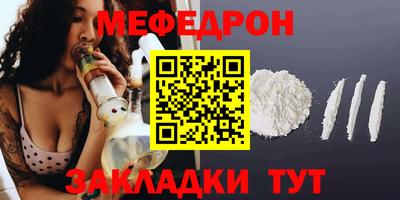 ALPHA-PVP Усть-Джегута