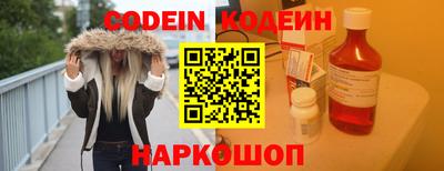 ALPHA-PVP Усть-Джегута