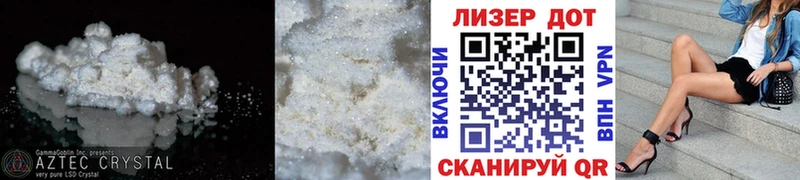 LSD-25 экстази кислота  наркотики  Ржев 