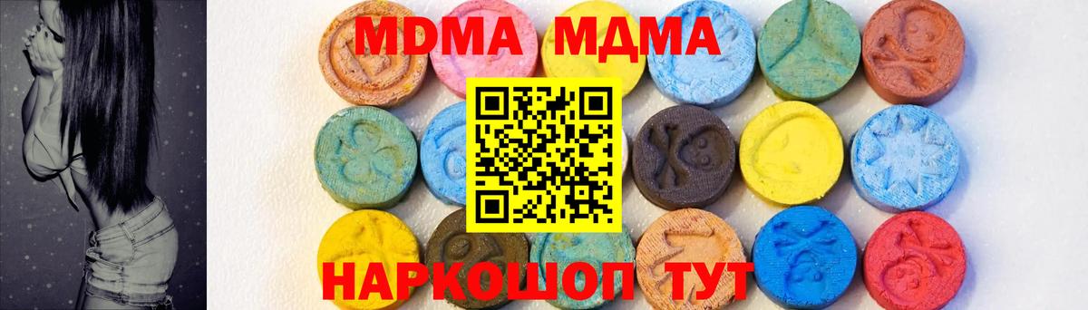 MDMA молли  MDMA молли  Ржев  Вход с VPN 