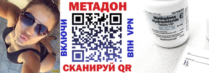 OMG онион  где продают   Ржев  Метадон мёд 