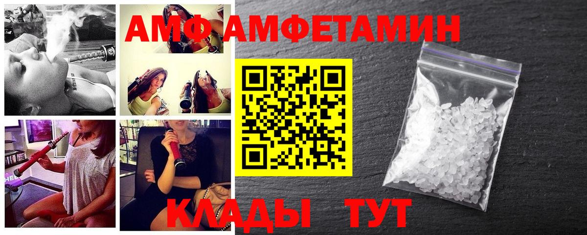 Первитин витя Ржев