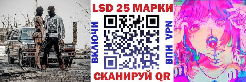Марки NBOMe 1500мкг  Ржев 