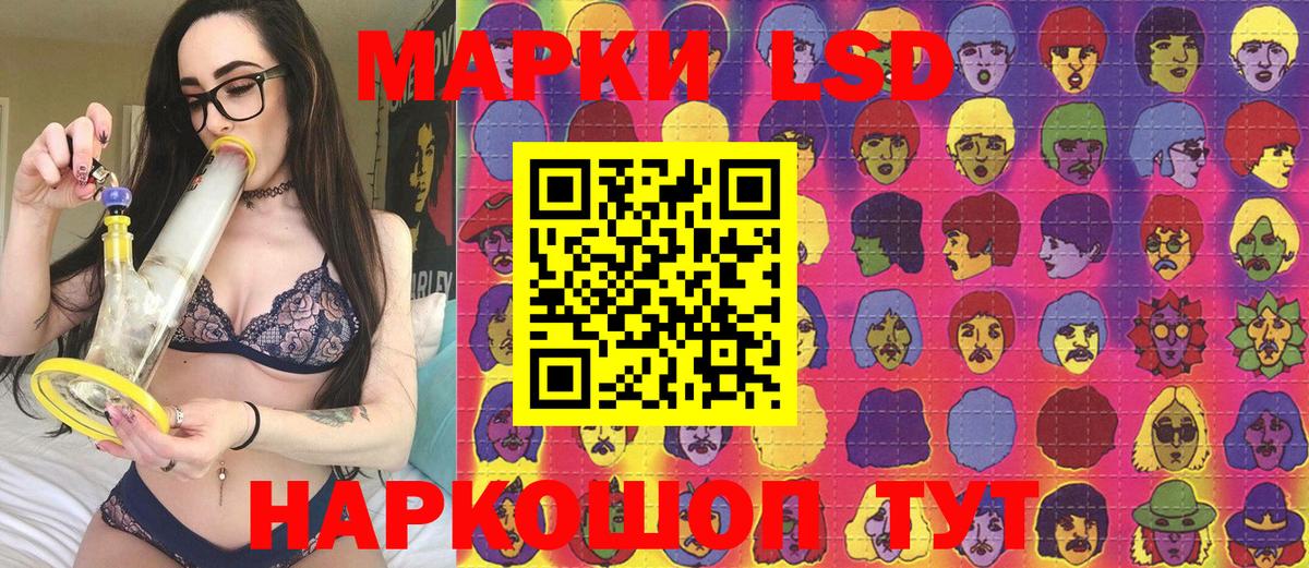 Ржев  Марки NBOMe 1,5мг  Вход с VPN 