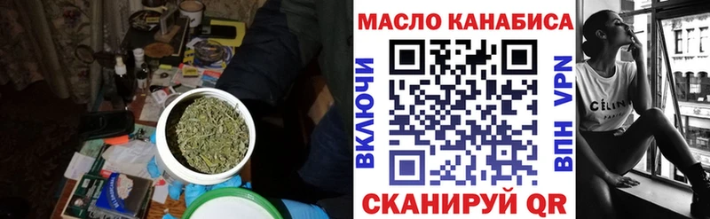 ТГК концентрат  Ржев 