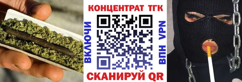 Дистиллят ТГК Wax Ржев